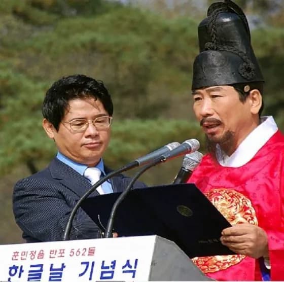 사라진 옛글자 복원이 한글 세계화 열쇠